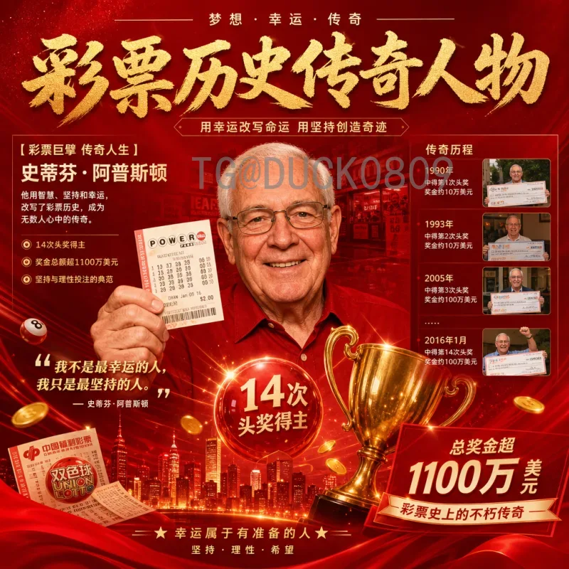 详细2026年美加墨世界杯决赛场馆一览：大都会人寿体育场深度解析
