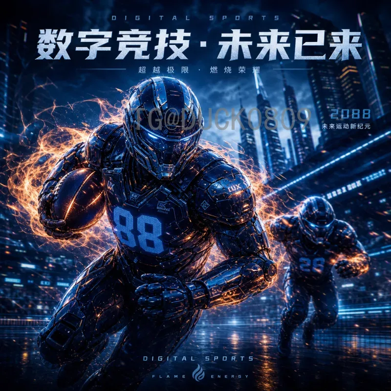 官方2026年世界杯决赛直播回放-完整版高清观看指南