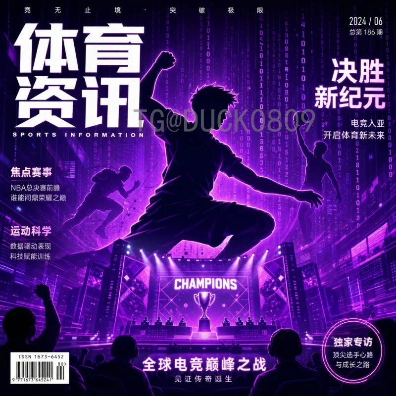 实时2026国际足联世界杯比分平台：畅享赛事脉搏，不错过每一个精彩瞬间