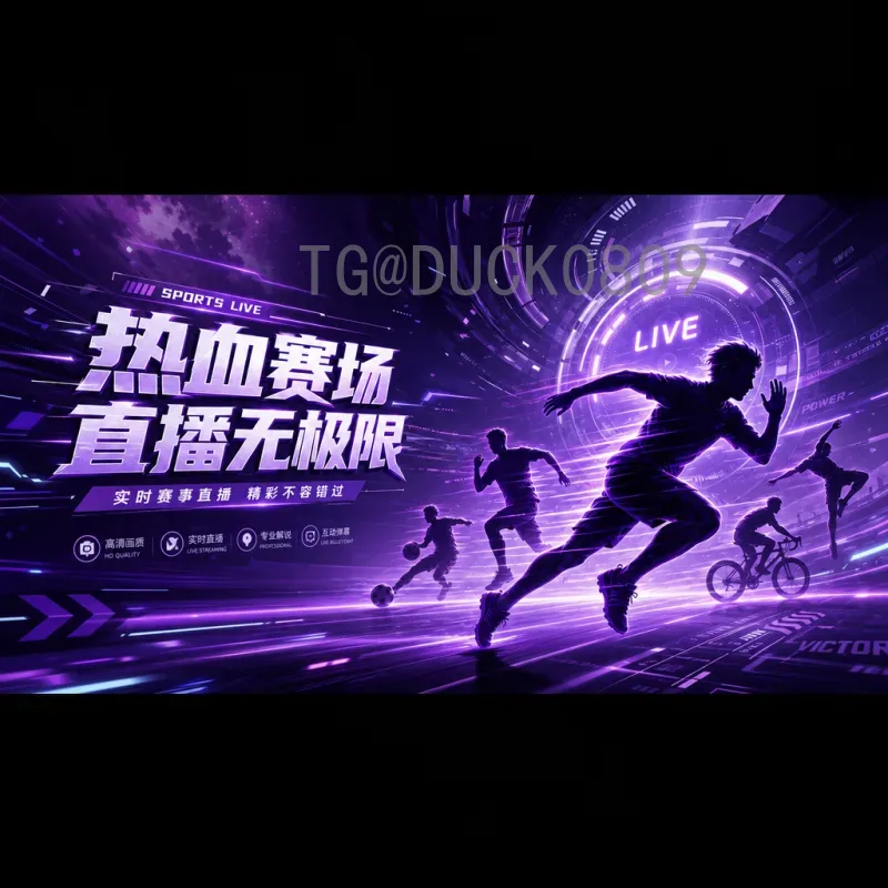 世界杯决赛赛程表APP：如何用它不错过每一场巅峰对决